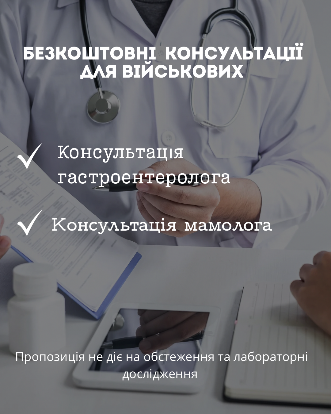 sale_mobile